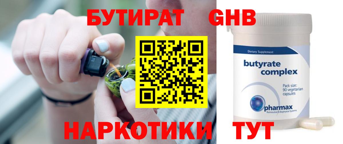 Альфа ПВП Кызыл