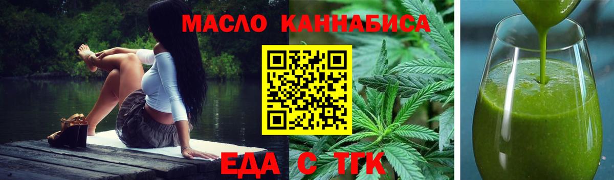 Canna-Cookies марихуана  Вход с VPN  Кызыл 