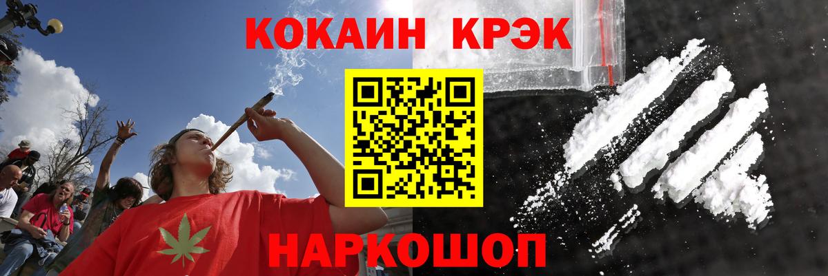 Cocaine Боливия  наркошоп  Кызыл  КОКАИН Columbia  Вход с VPN 