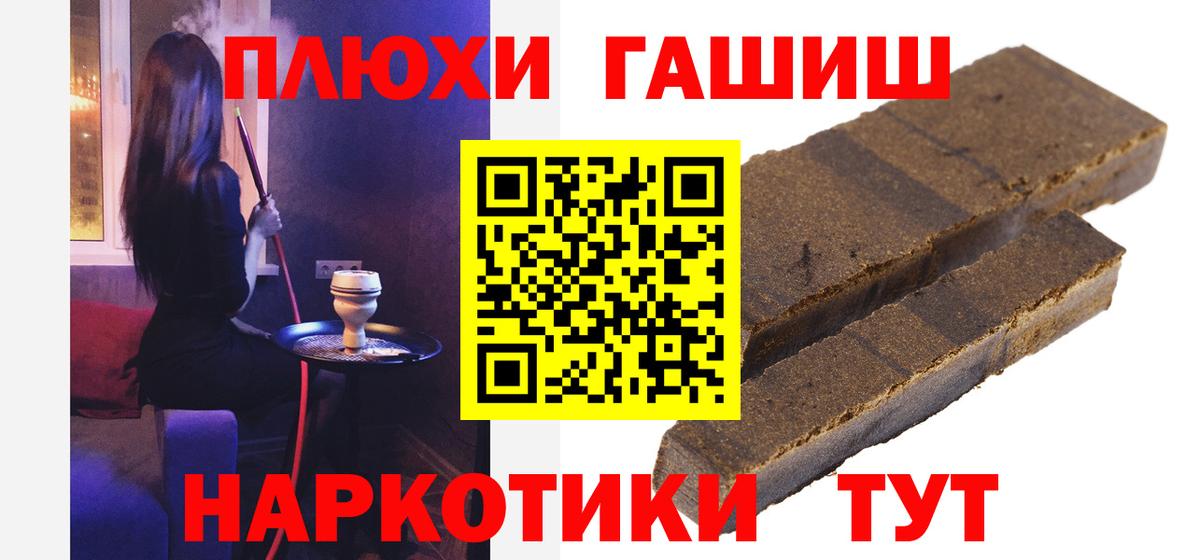 ГАШ Изолятор Кызыл