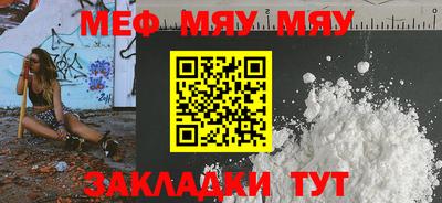 стафф Кимры