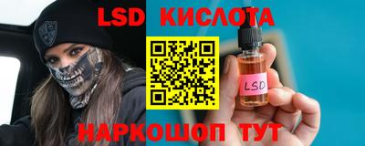 стафф Кимры