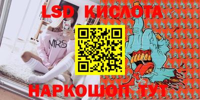 стафф Кимры
