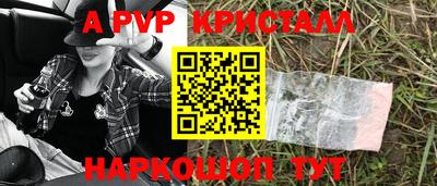 бутират Аша