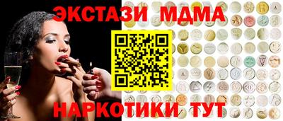 дмт Кинель
