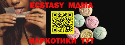 дмт Кинель