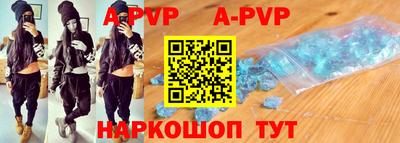стафф Кимры
