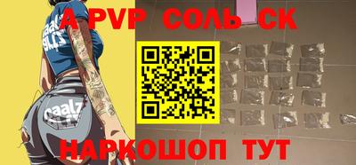 стафф Кимры