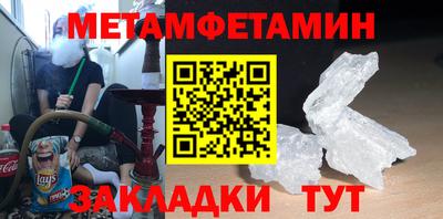 стафф Кимры