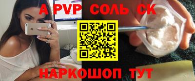 дмт Кинель