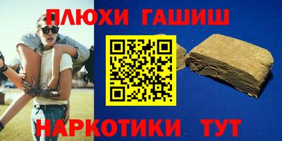 стафф Кимры