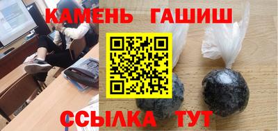 стафф Кимры