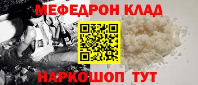 стафф Кимры
