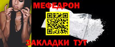 стафф Кимры
