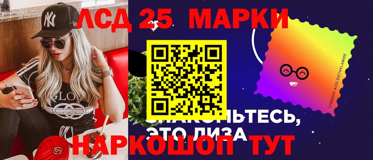Кызыл  ЛСД экстази ecstasy  Вход с VPN 