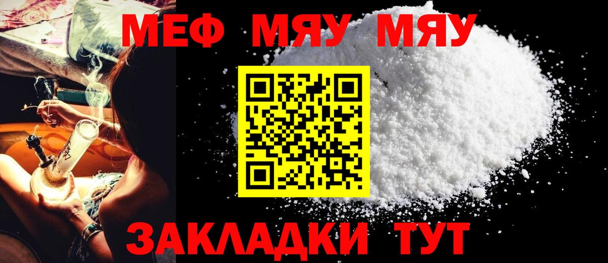 МЕФ 4 MMC  Вход с VPN  Кызыл  МЕФ VHQ 